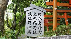 徳力山上り口